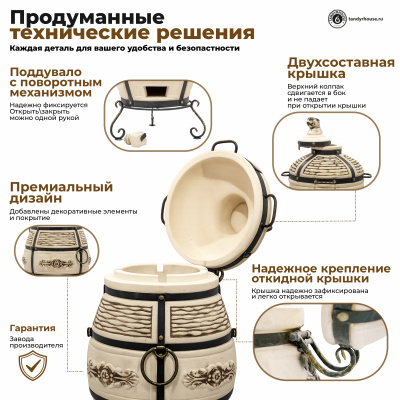 Купить Тандыр Барс с откидной крышкой комплект Лайт 