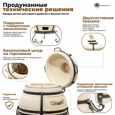 Купить Тандыр Казачий с откидной крышкой комплект Лайт 