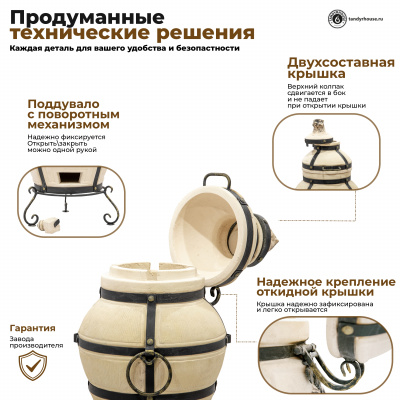 Купить Тандыр Ахмат с откидной крышкой Спецпредложение 
