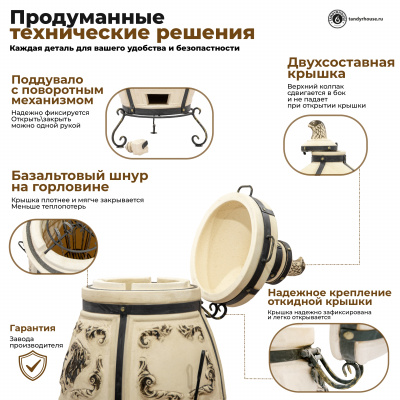 Купить Тандыр Степной с откидной крышкой 