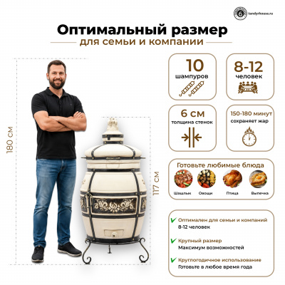 Купить Тандыр Казачий с откидной крышкой комплект Лайт 