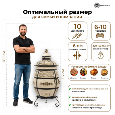Купить Тандыр Барс с откидной крышкой Спецпредложение 