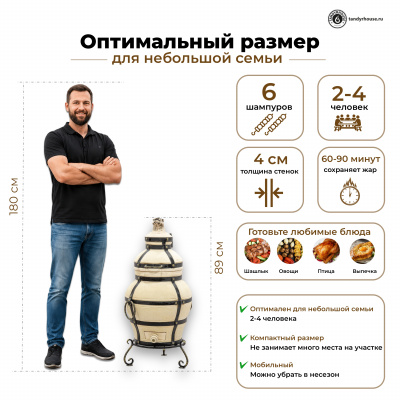 Купить Тандыр Ахмат с откидной крышкой комплект Лайт 