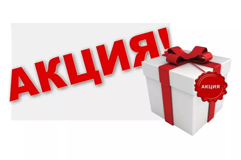 10% скидки на доп.аксессуары сверх комплекта в корзине!